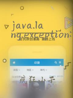 java.lang.exception: no runnable methods