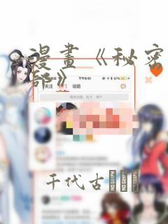 《好好疼爱里面》观看免费完整版link