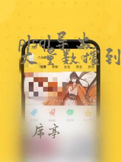 plsql导出大量数据到excel