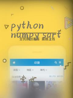 python numpy sqrt