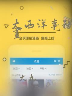 emby docker 开心版免费阅读