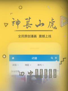 我独自崛起漫画在哪里可以看