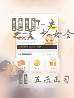 あぐりと!-光之美少女全明星：结局+番外