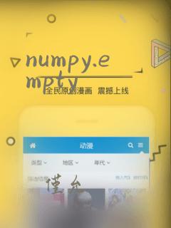 numpy.empty