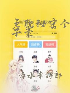 docker 详解link