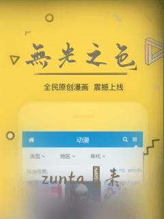 无光之色：结局+番外