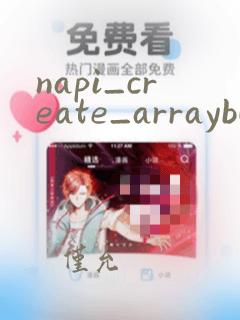 napi_create_arraybuffer