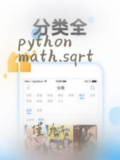 python math.sqrt
