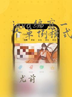 java编写一个单例模式