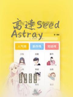成全动漫免费观看视频完整版的免费阅读