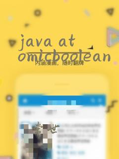 java atomicboolean