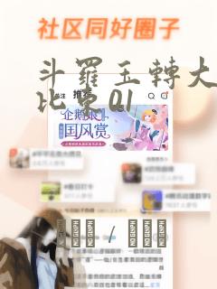 子豪教学5