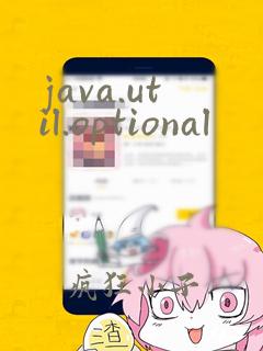java.util.optional