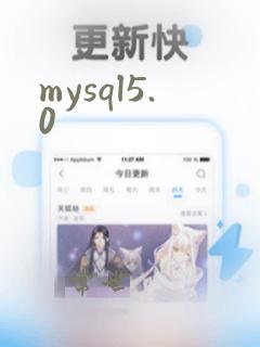 mysql5.0