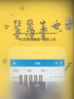 研究生去澳大利亚留学的条件