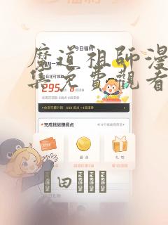 我的朋友他的妻子无删减免费阅读