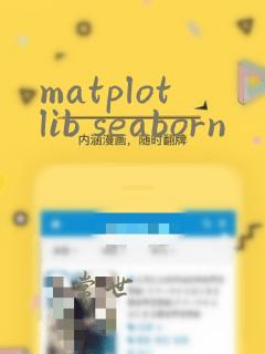matplotlib seaborn
