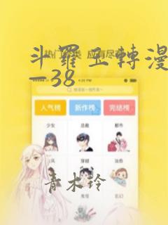 碧蓝之海103漫画原版在哪看免费阅读