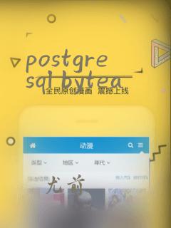 postgresql bytea