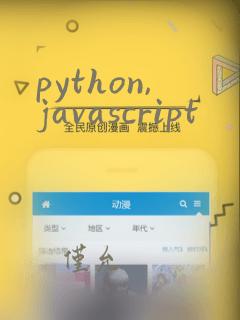 python,javascript
