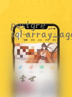 postgresql array_agg