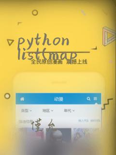python list(map