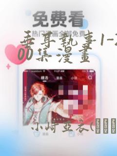 第章七宝琉璃宗
