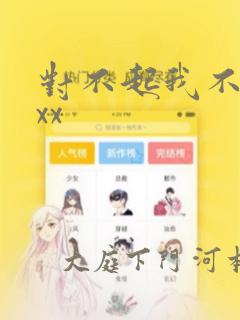 嘿咻 亚洲免费阅读