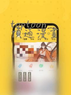 敬的笔顺笔画顺序