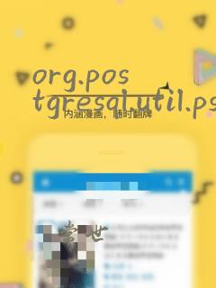 org.postgresql.util.psqlexception