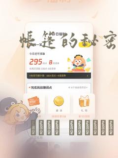 我为邪帝漫画下拉式免费观看