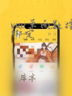 vue单向数据绑定