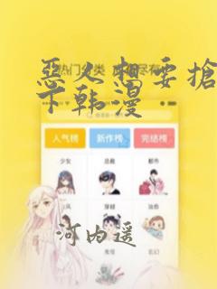 幻界王漫画免费阅读下拉式六漫画免费阅读