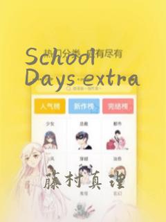 吾凰在上漫画全集免费下载link