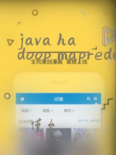 java hadoop mapreduce