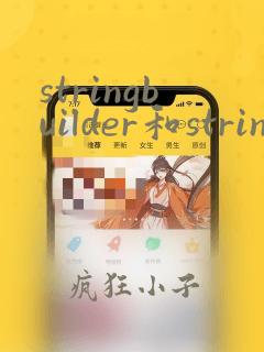 stringbuilder和stringbuffer区别