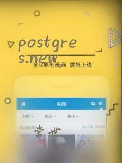 postgres.new