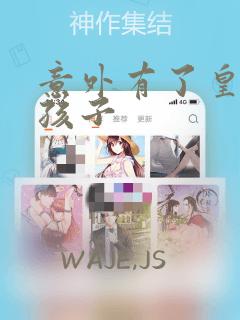 翻译日语视频字幕的软件link