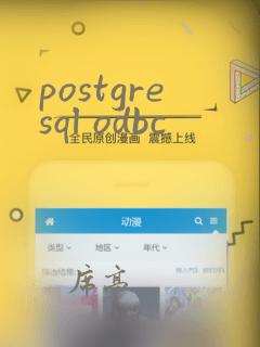 postgresql odbc