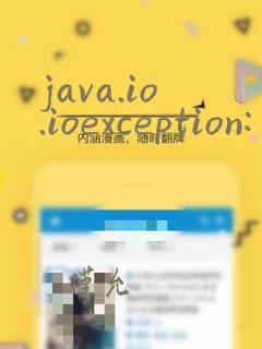 java.io.ioexception: too many open files