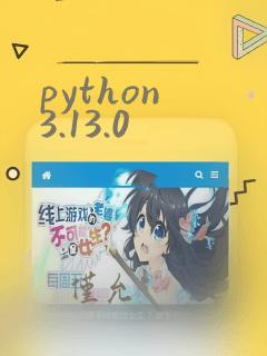 python 3.13.0