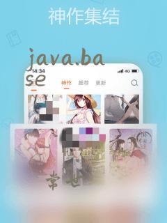 java.base