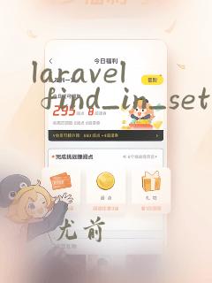 laravel find_in_set