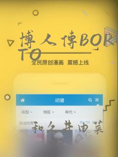 韩漫免费漫画页面在线看漫画下载大link