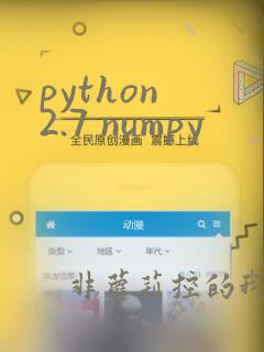 python 2.7 numpy