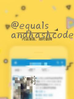 @equalsandhashcode