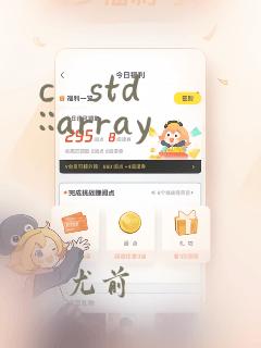 c   std::array