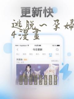 男孩子怎么打扮成女孩子