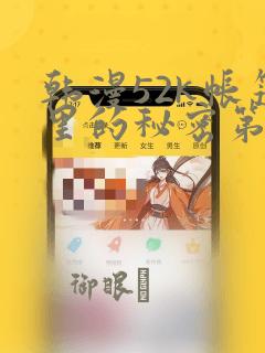 outofwork翻译成中文link