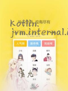 kotlin.jvm.internal.intrinsics